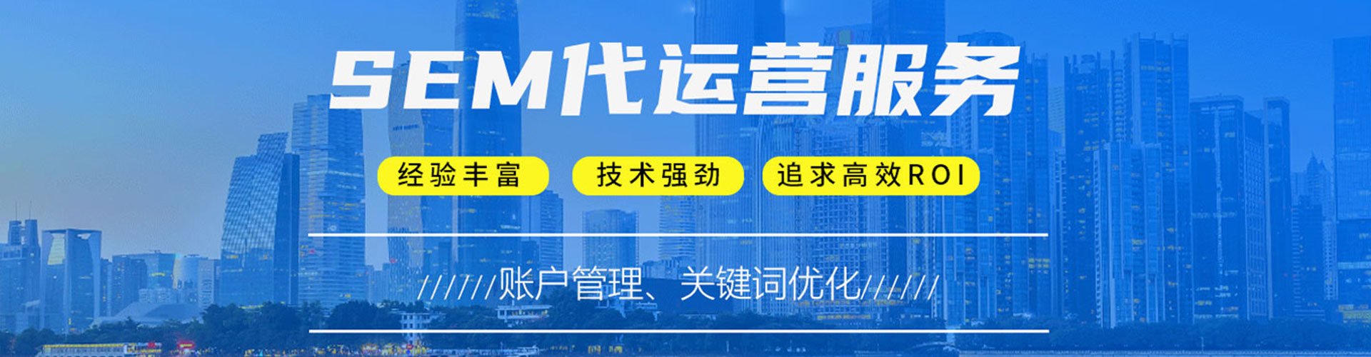 金台信息流广告