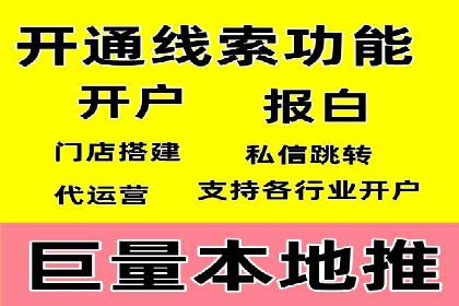信息流广告公司如何助力品牌成长——一则成功故事